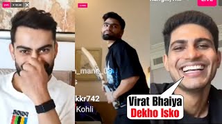 Virat Kohli reaction when Rinku Singh acted Virat batting style during video chat with Shubman Gill