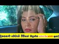 sangeethe සංගීතෙ සෙව්මිණිට වෙන දේ බලන්න