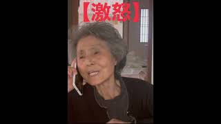 【おばあちゃんねる】ピロンくんになった87歳おばあちゃん。#Shorts