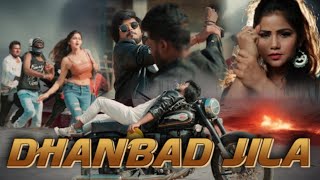 Dhanbad Jila TEASER  || ROBIN RANGILA New khortha video | Sumit Harshan \u0026 Ashika Singh | RUDRA FILMS