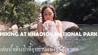 KHAOSOK NATIONAL PARK Vlog ทริปตะลุยป่า อุทยานแห่งชาติเขาสก