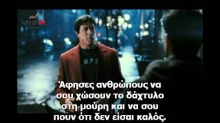 Rocky Balboa inspirational speech (gr subs) by Way of Life seminars