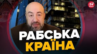 РАШКІН: Москвичі – ще ті \