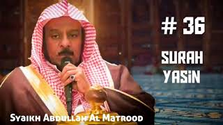 Surah 36 Yasin - Syaikh Abdullah Al Matrood