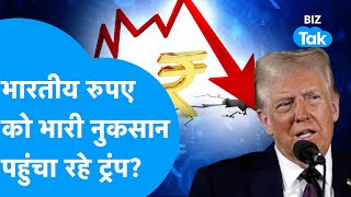 Indian Rupee All Time Low पर, क्या Donald Trump के Tariff war का हुआ असर? | BIZ Tak