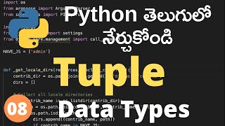 #08 | Python Tuple | python tutorial for beginners In Telugu