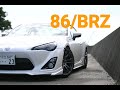 86 brz sardマフラー音 u0026 0 100タイム！ クスコ フライホイール入り