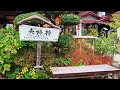 【長崎観光】長崎県雲仙の絶景とパワースポットをご紹介！島原の隠れ家的ランチもおすすめです。 雲仙　 紅葉　 妙見神社　 温泉神社　 パワースポット　 邑居