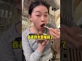 重庆街头正宗活油蘸水烙锅！是我喜欢的贵州味儿～