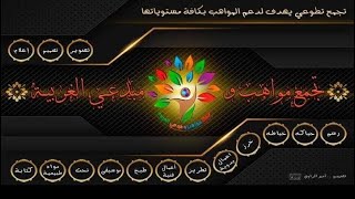 معرض وبازار \