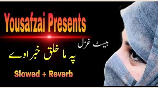 Best Ghazal | Pa Ma Khalaq Khbarwai | Slowed Reverb | په ما خلق خبراوي | @yousafzaipresents