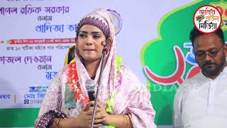 বাধিয়া মায়া ডোরে কাদালে এমন করে | মুক্তা সরকার | mukta sorkar bicched gaan