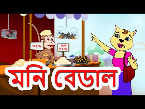lakdi ki kathi video song download jingle toons lakdi ki kathi video song download jingle toons