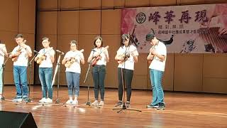 107年前峰國中學生才藝展演