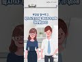 딱 한 정거장 연금보이스 ep.8 국민연금 보험료 80% 지원 받을 수 있다고 두루누리 사회보험료 지원사업 알아보기