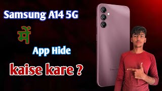 Samsung galaxy a14 5g me app hide kaise kare | how to hide apps in Samsung a14 5g