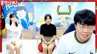 얘들아 너희 의상 뭐야...;;; [22.10.27 #2]