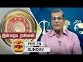 Indraya Raasipalan (28/02/2016) By Astrologer Sivalpuri Singaram - Thanthi TV