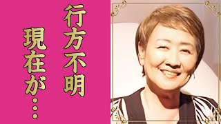 渡辺友子とジェリー萩尾の３０年以上の確執...泥沼離婚の真相に言葉を失う...『上を向いて歩こう』で有名な女優の夫が残した遺言...行方不明の現在に驚きを隠せない...