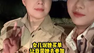 终于熬到女儿能带我去买买买了 vlog日常 母女 幸福大家庭 膜法世家