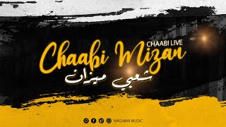 ميزان شعبي شخدة ديال بصح نشاط حتى شاط | 2023 | Chakhda Dyal Basah Nachat Hata Chat