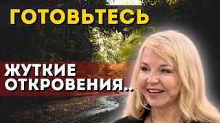 Вас Это Изменит! Предсказания Татьяны Борщ