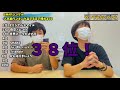 【smap】smapシングルtop10当てるまで帰れま１０！！【シングル曲55曲】