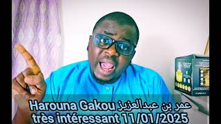 Harouna Gakou عمر بن عبدالعزيز histoire très touchant