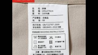 南极人加厚长绒棉磨绒四件套纯棉被套全棉床单1.82.0m米床上用品.avi 淘宝开箱-淘寶開箱-TAOBAO TRY-ON HAUL