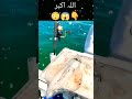 اللہ اکبر 👇😱😳 #viral #shorts #shortvideo