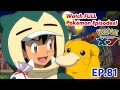 Pokémon the Series: XY | EP81 A Festival Trade! A Festival Farewell?〚Full Episode〛| Pokémon Asia ENG