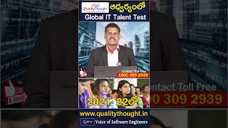 IT News Latest Telugu | Global IT Talent Test by Quality Thought | ittv global media