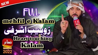 Zohaib Ashrafi | New Kalam 2022  By Fahaam production Karachi..