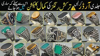 Turkish New Stock | Latest Designing 2023 | Silver 925 Rings | Imported Rings | Chandi Ki Rings