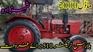 بلارس 510 برائے فروخت Belarus 510 tractor for sale model 2000