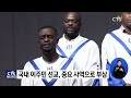 “한국말 배우다가 사역자로”...성결 제2회 이주민 선교 콘퍼런스서 간증 이어져 이현지 ㅣcts뉴스