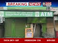 असंध में बेखौफ चोरों का आतंक उखाड़ ले गए obc बैंक का atm