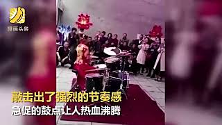 新娘婚礼当天大秀架子鼓 敲响灌篮高手主题曲 国语流畅