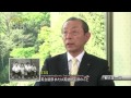 【賢者の選択】 1 3 藤田観光 株式会社 顧問 社長対談テレビ番組　japanese company president interview