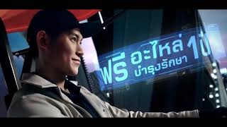 “จัดเต็มความคุ้มค่า จัดมาทุกโปรดี” ประสบการณ์ใหม่ ให้คุณเป็นเจ้าของนวัตกรรมเกษตรจากคูโบต้าได้ง่ายๆ