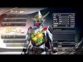 Kamen Rider: Battride War II All Characters (Including DLC) [PS3]