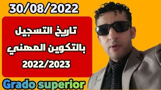 بداية التسجيل بالتكوين المهني Grado superior 2022/2023