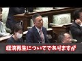 山本太郎vs石破首相・石破総理がぼこぼこに言われ過ぎてガチのマジでヤバすぎるとネットでも話題に