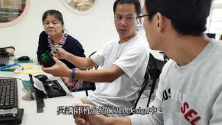 【師資培訓2】生活\u0026資訊科技 3D繪圖與數位輸出 (基礎圖學) 0926 2020 上午場