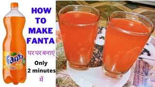 How To Make Fanta | How To Make Fanta At Home | Fanta Kaise Banaye | Cold Drink