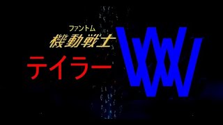 【マキオン】昨日命がけで死守した6320ライン。というわけで本日6133スタートです。なにか問題でもありますか？【基地外】【シャフランクマ】