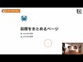 【初心者入門】notionのはじめ方完全攻略！最初に知りたかった機能31選をわかりやすく解説【テンプレート配布】