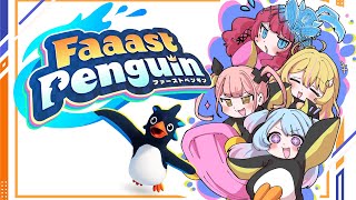 【Faaast Penguin】小学生ぶりにレースゲームする！！！[ NOVAコラボ ] #VShojoNOVA #のゔぁのば