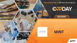 Oppday Q3/2024 MINT บมจ. ไมเนอร์ อินเตอร์เนชั่นแนล