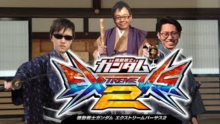 【EXVS2】エクバ2 【生放送 PDFベスト16と組めばもじゃ勝率8割とる説】